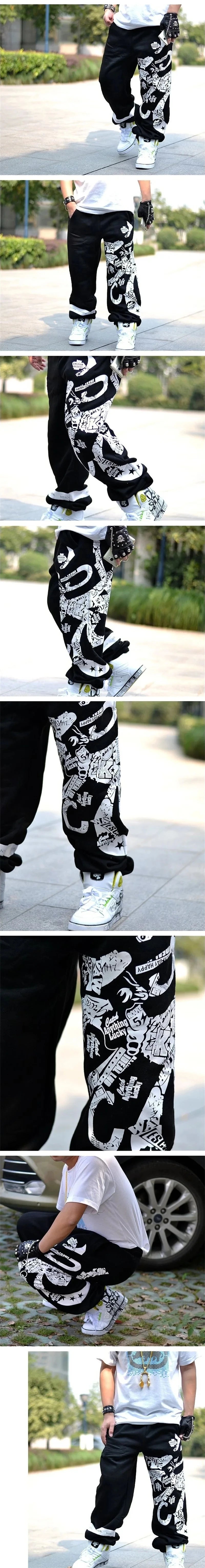 Baggy Hip Hop Sweatpants